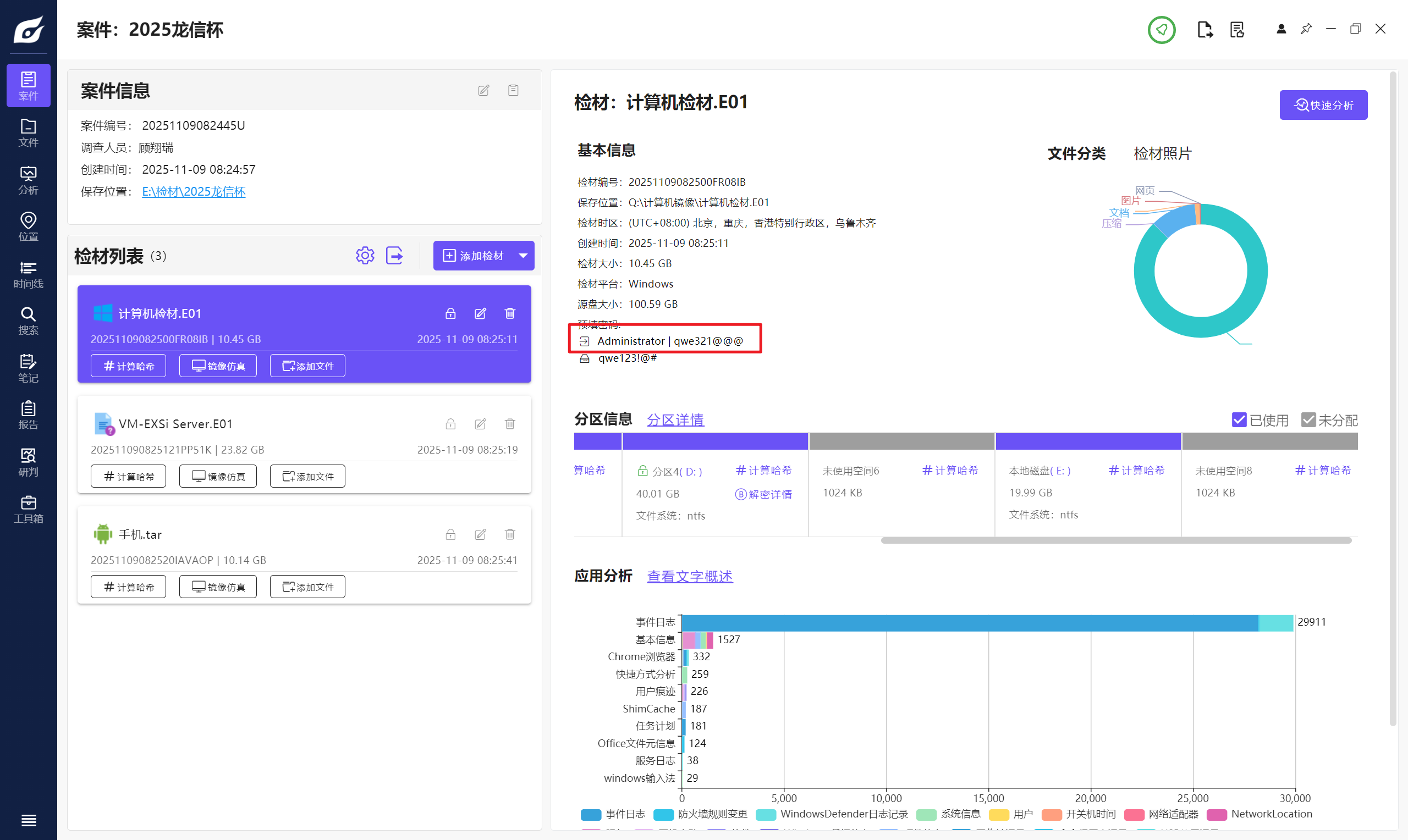 image-20251109133039027 image-20251109133039027