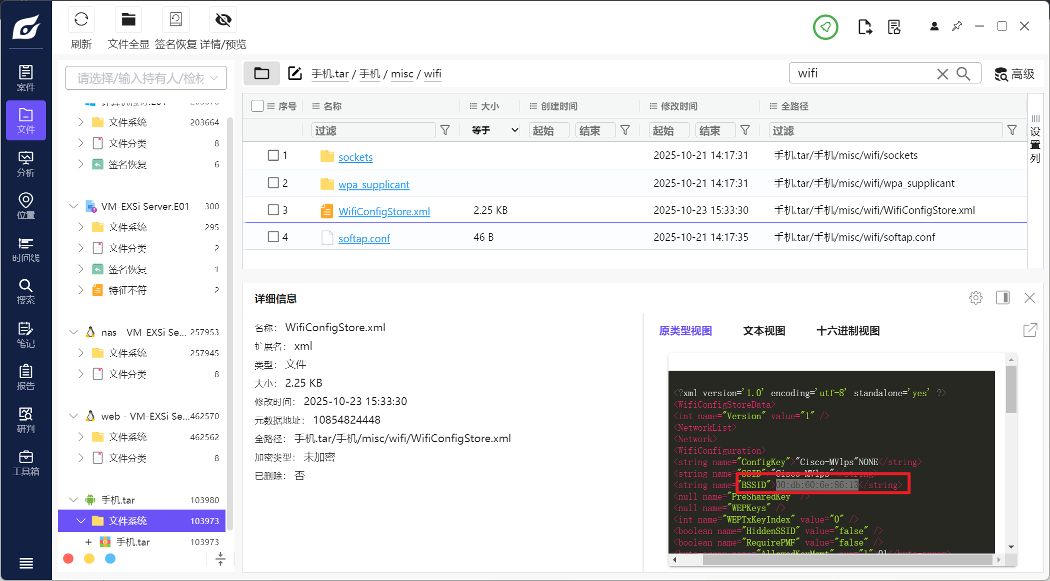 image-20251109124927608 image-20251109124927608