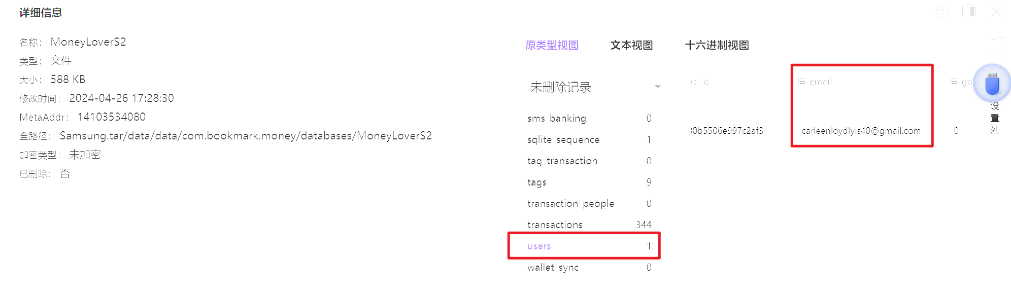 image-20250418214900480 image-20250418214900480