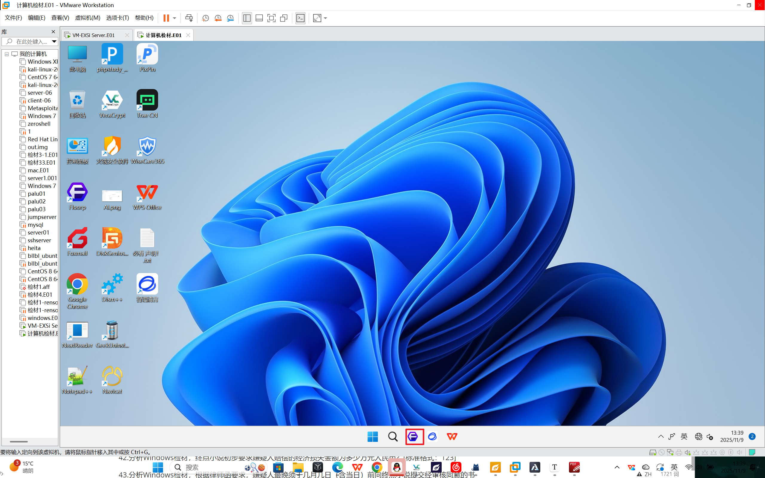 image-20251109133931316 image-20251109133931316