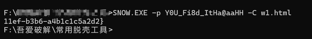 image-20250420205412944