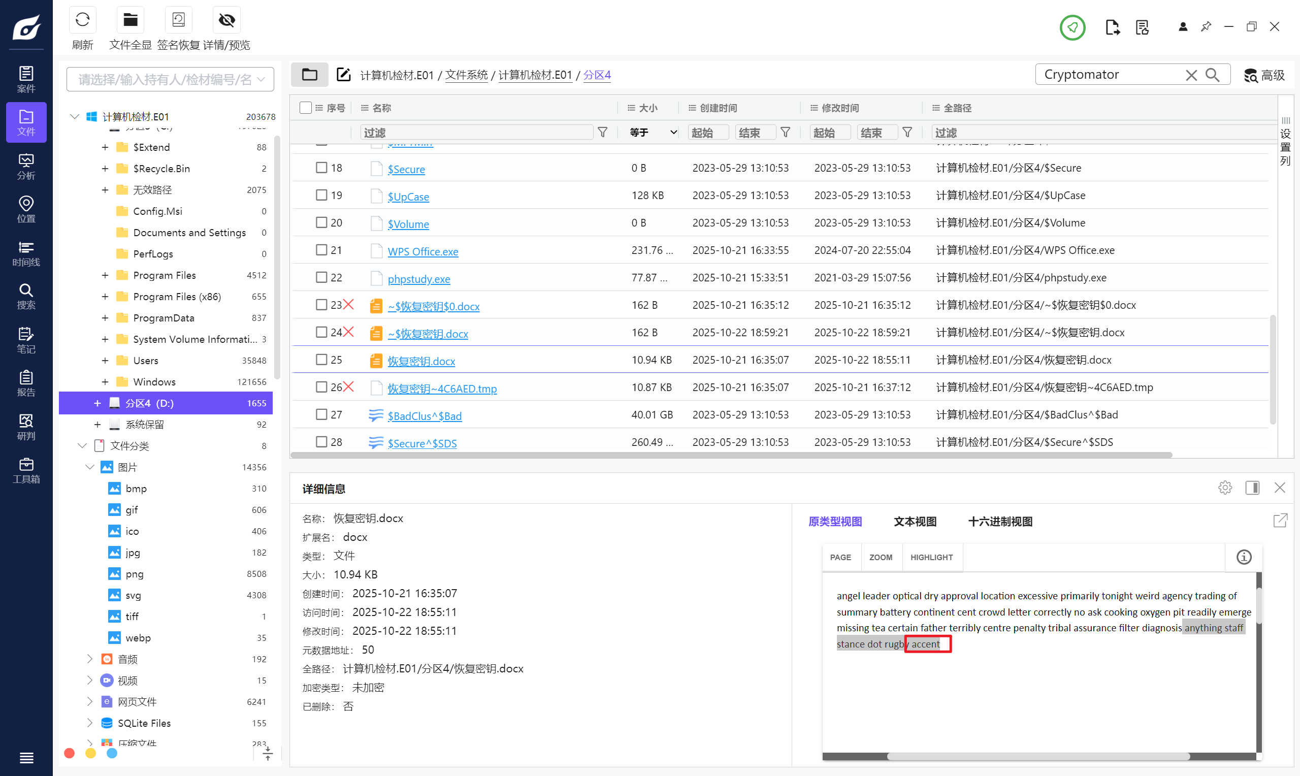 image-20251109133816416 image-20251109133816416