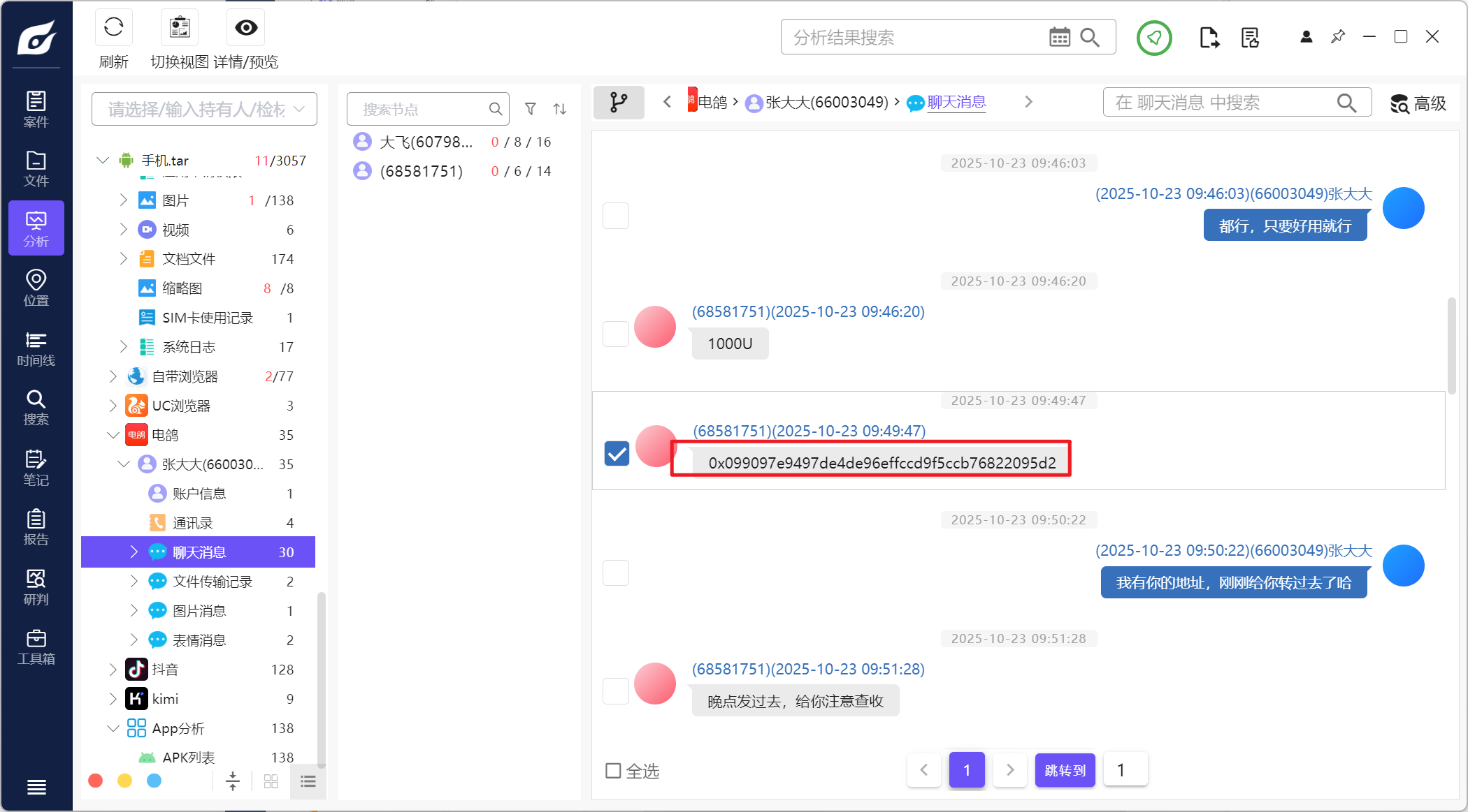 image-20251109212246707 image-20251109212246707