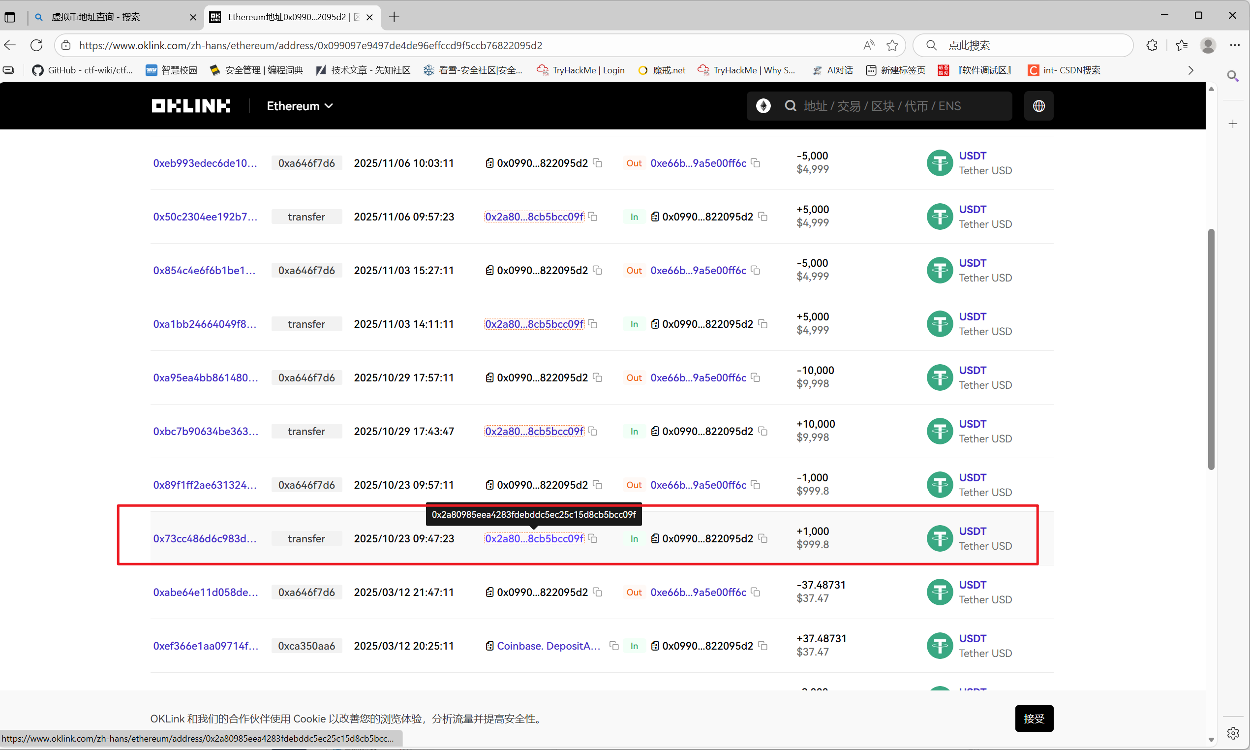 image-20251109212758335 image-20251109212758335