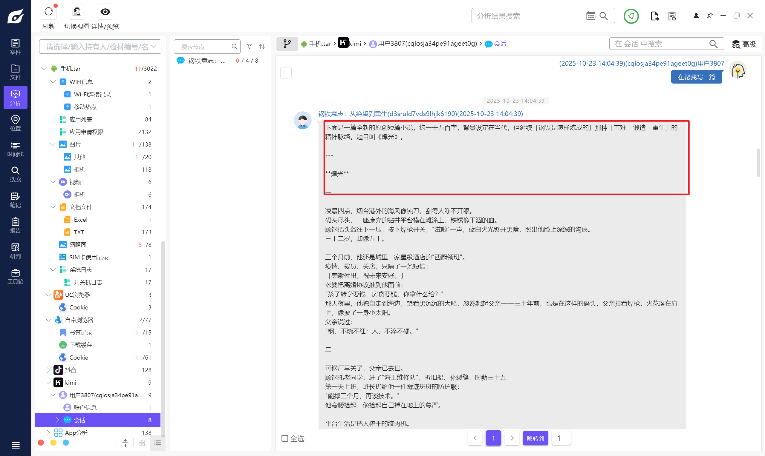 image-20251109132635466 image-20251109132635466