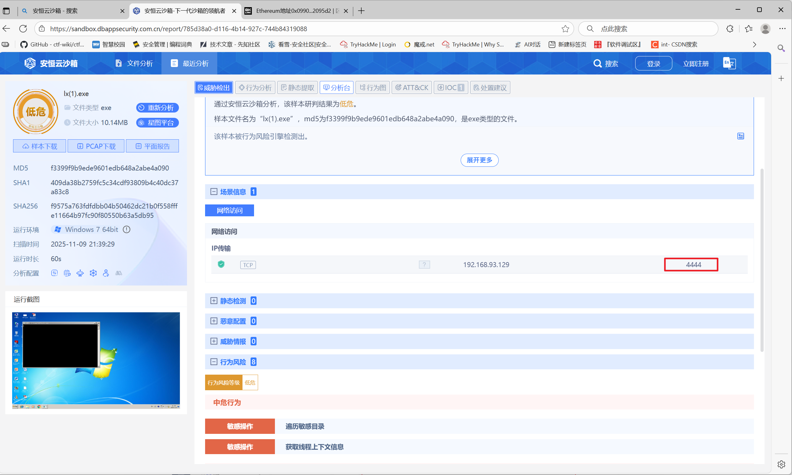 image-20251109214027695 image-20251109214027695