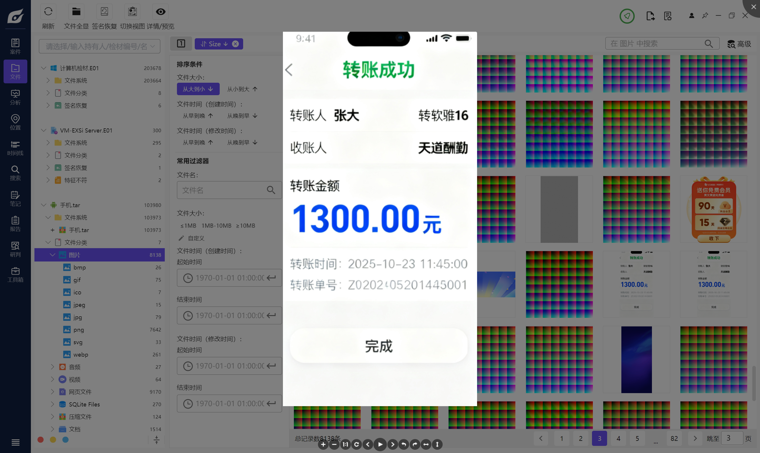 image-20251109132434705 image-20251109132434705