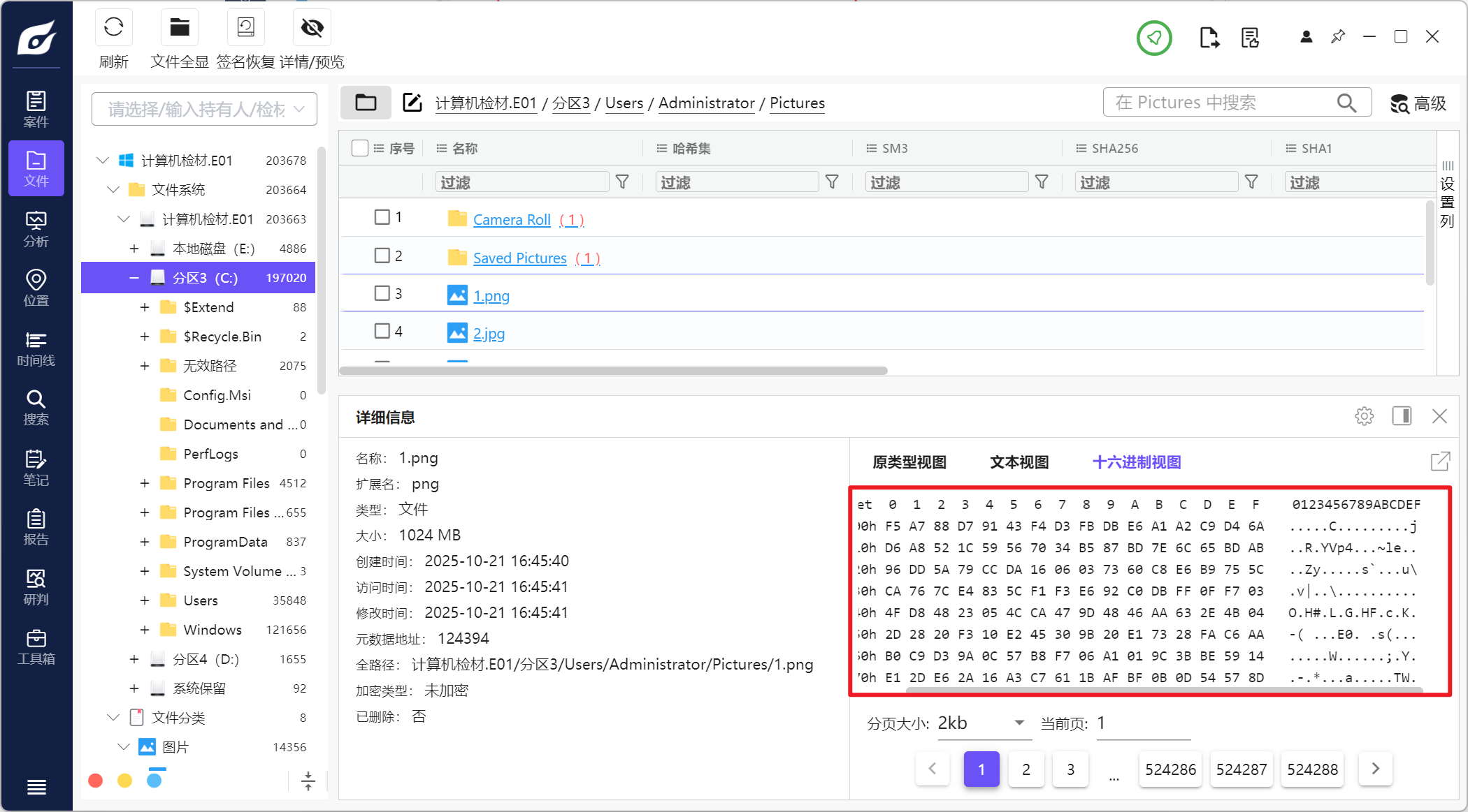 image-20251109231434015 image-20251109231434015