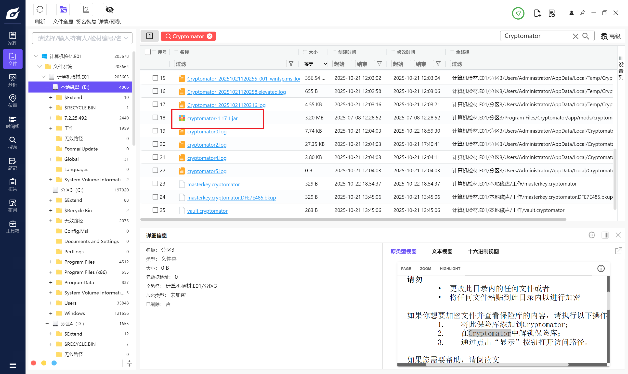 image-20251109133641515 image-20251109133641515