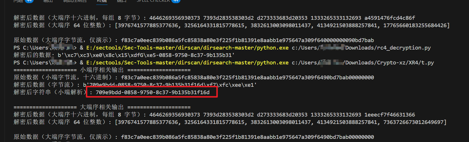 image-20250420221831311