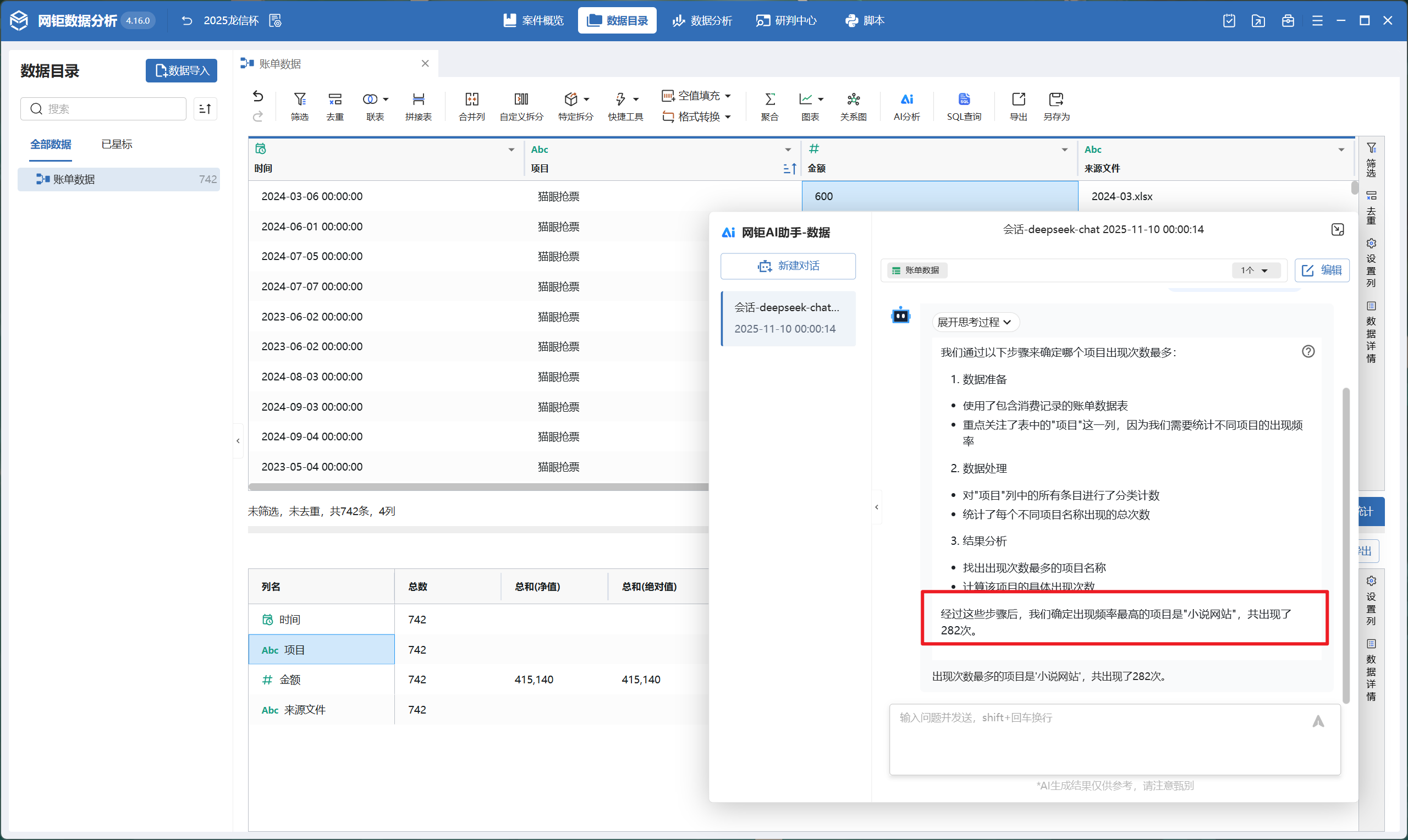 image-20251110000147029 image-20251110000147029