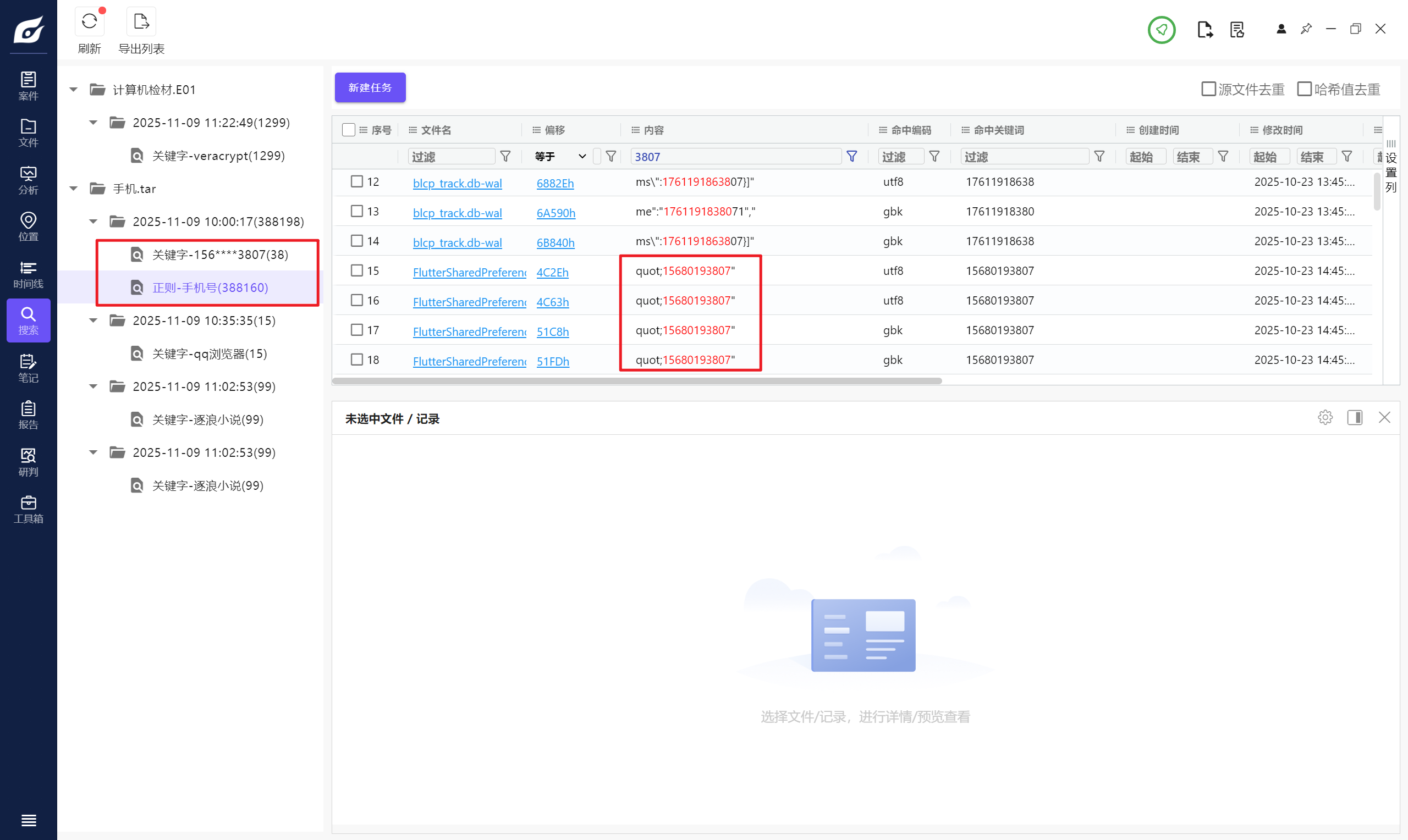 image-20251109125741851 image-20251109125741851