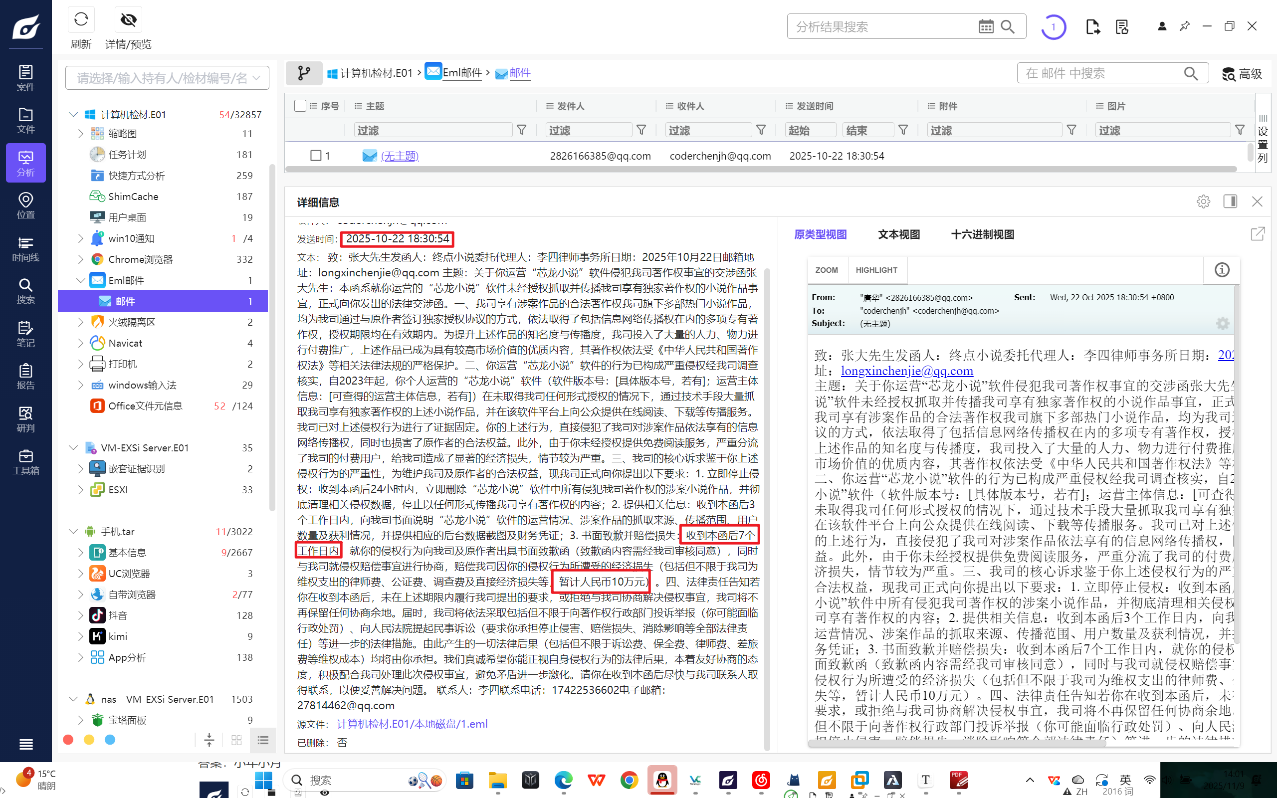 image-20251109140216027 image-20251109140216027