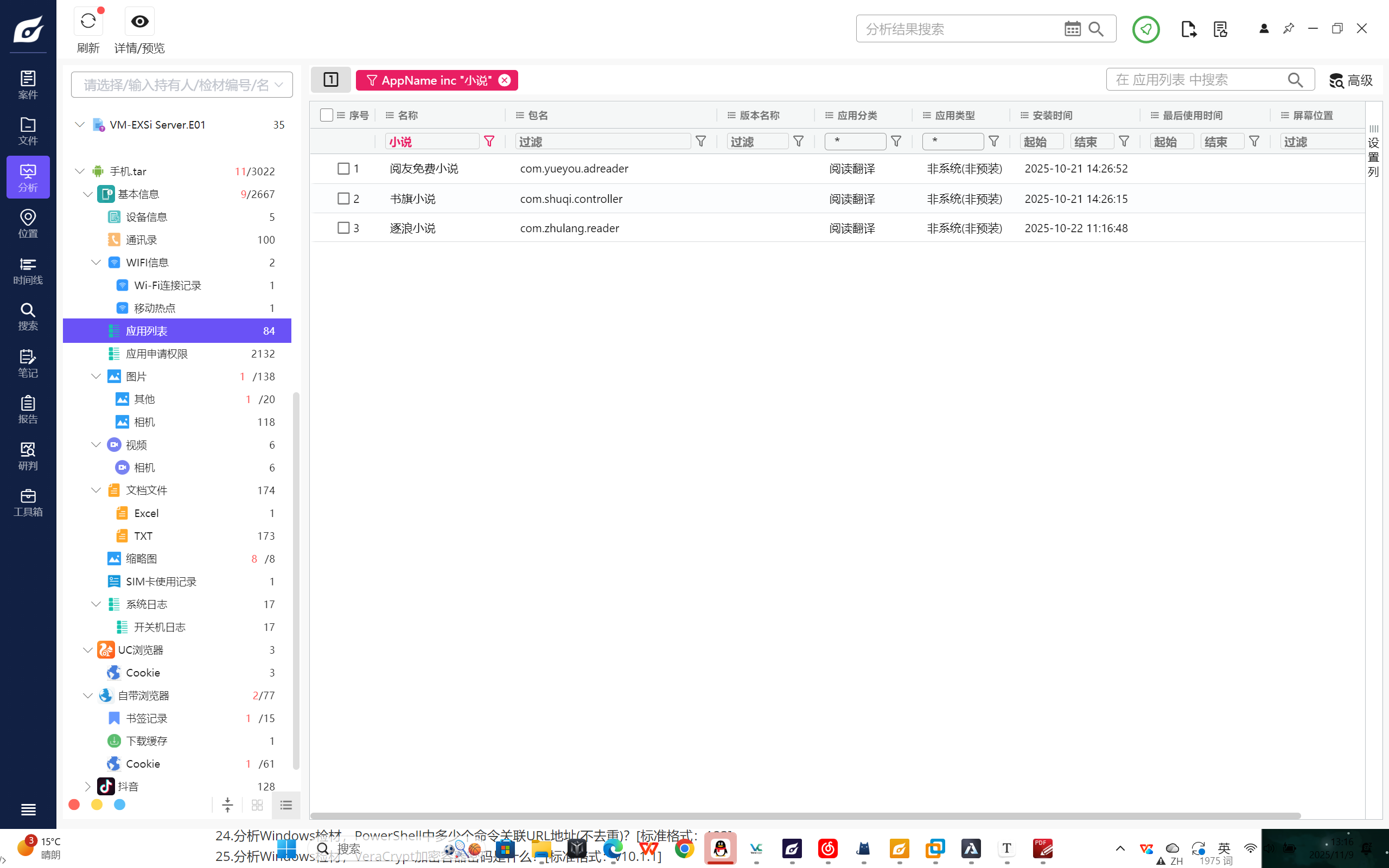 image-20251109131624366 image-20251109131624366