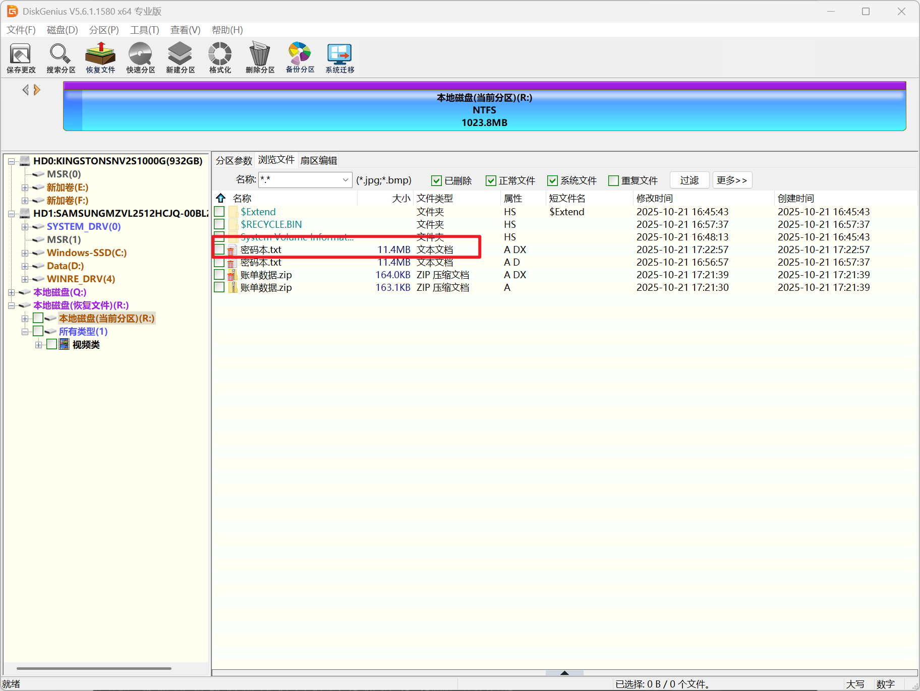 image-20251109235031448 image-20251109235031448