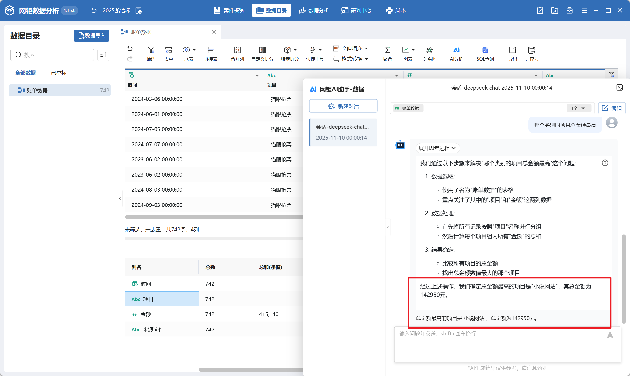 image-20251110000317367 image-20251110000317367