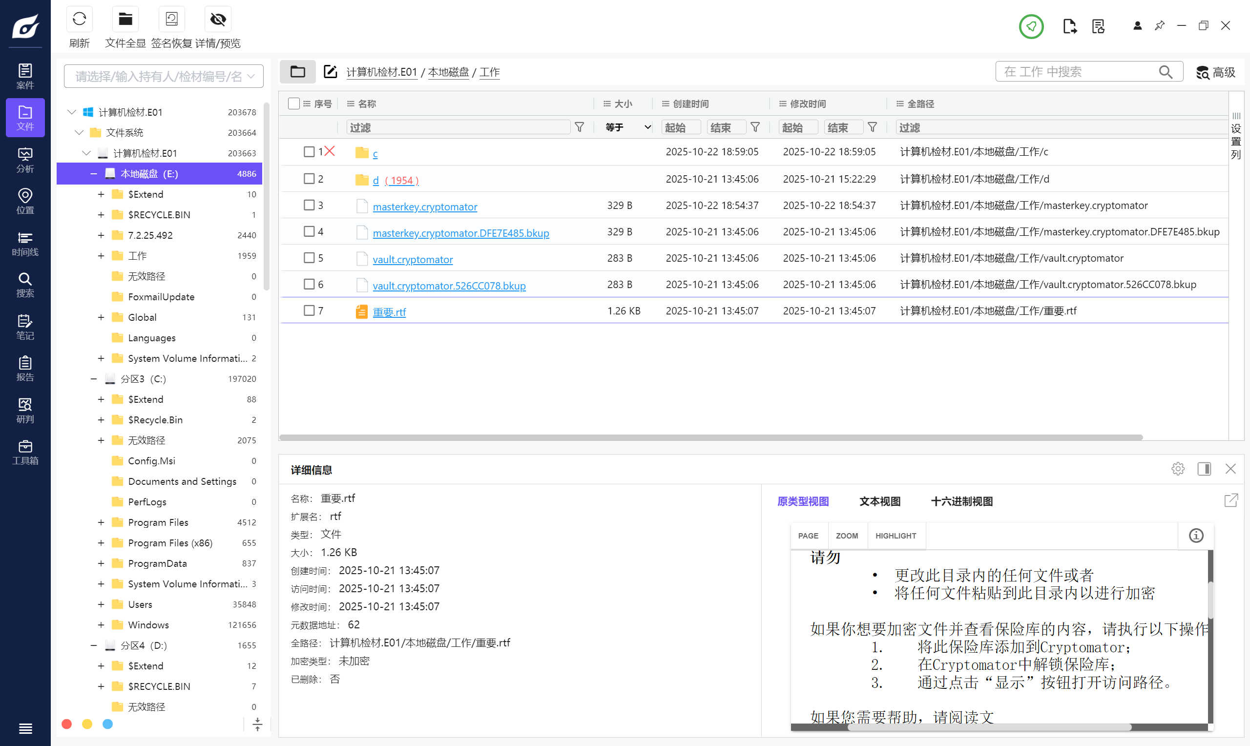 image-20251109133608530 image-20251109133608530