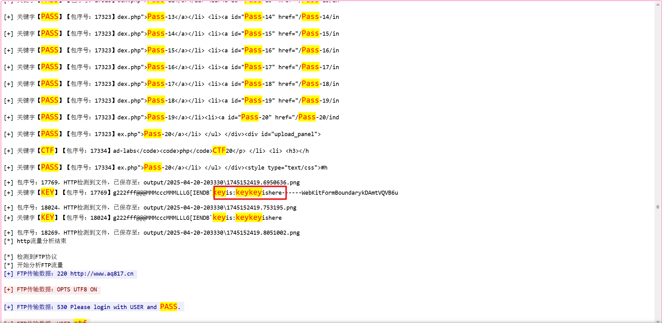 image-20250420210018569