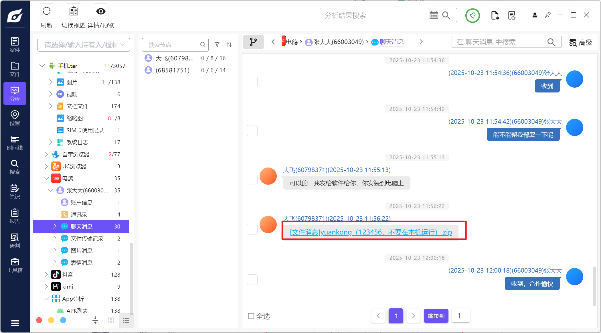 image-20251109212911697 image-20251109212911697