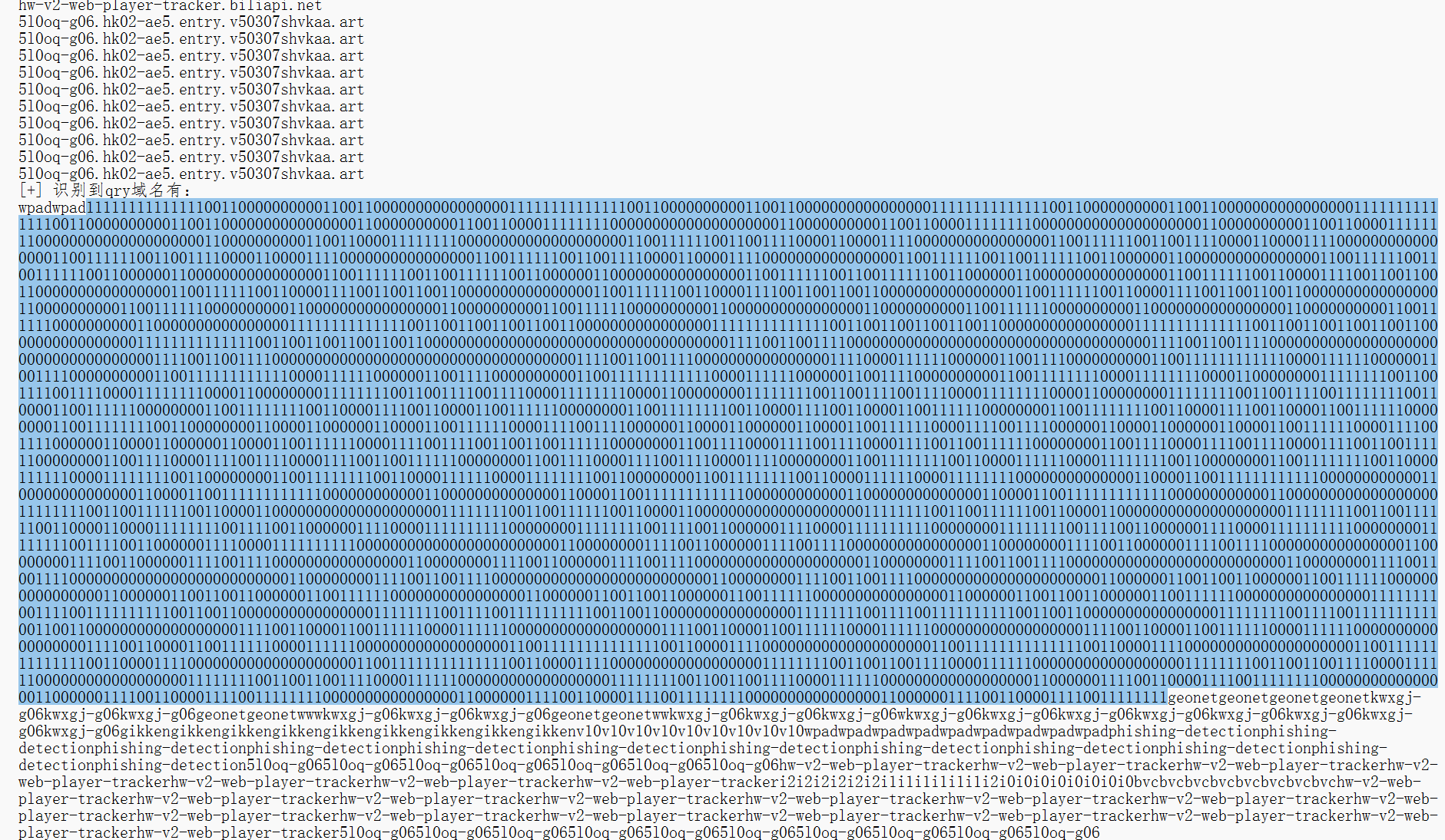 image-20250420203728735