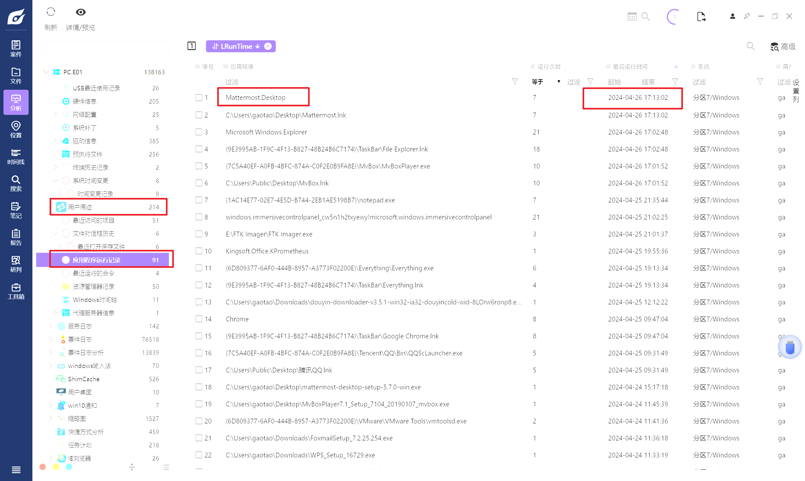 image-20250418203818708 image-20250418203818708