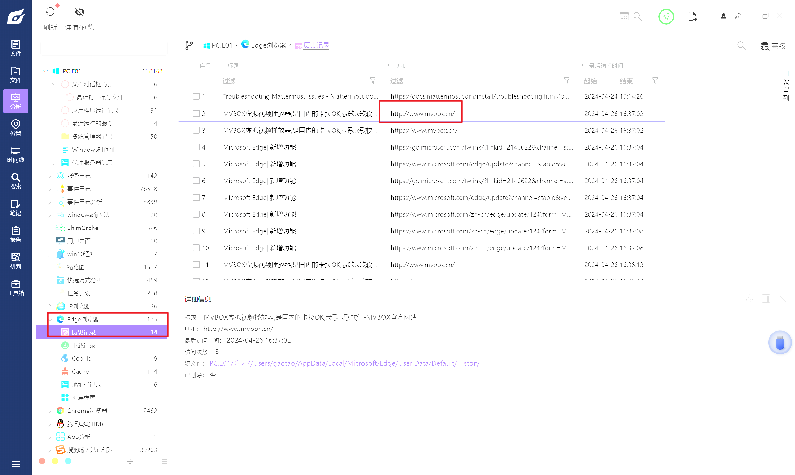 image-20250418210345988 image-20250418210345988