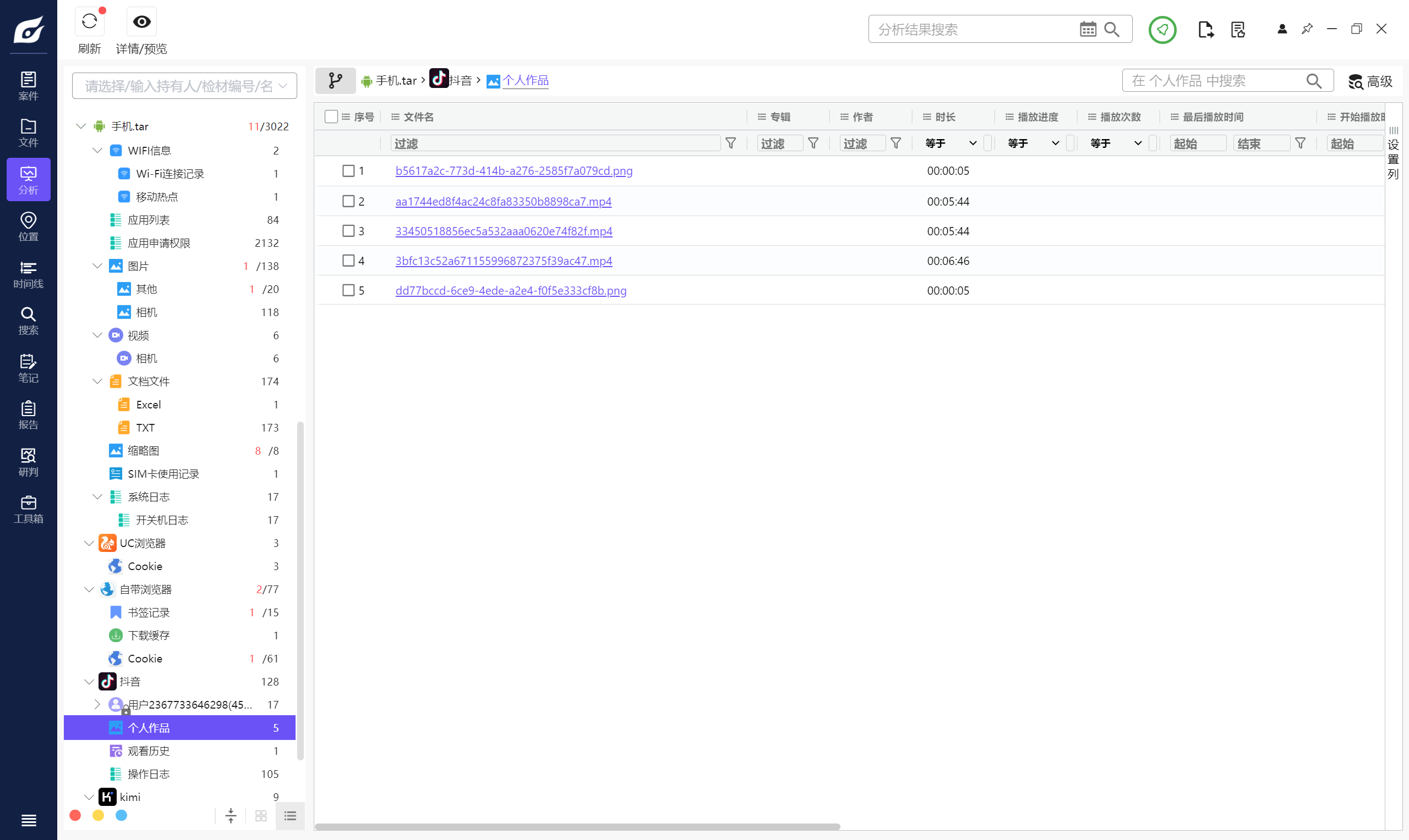 image-20251109132838520 image-20251109132838520