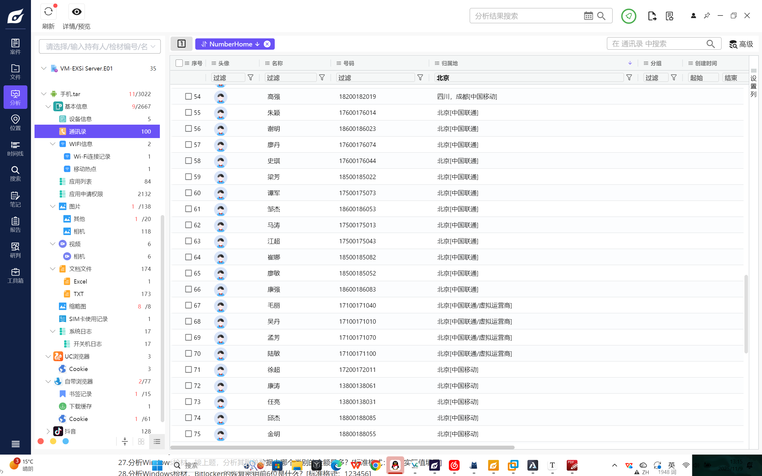 image-20251109131519934 image-20251109131519934