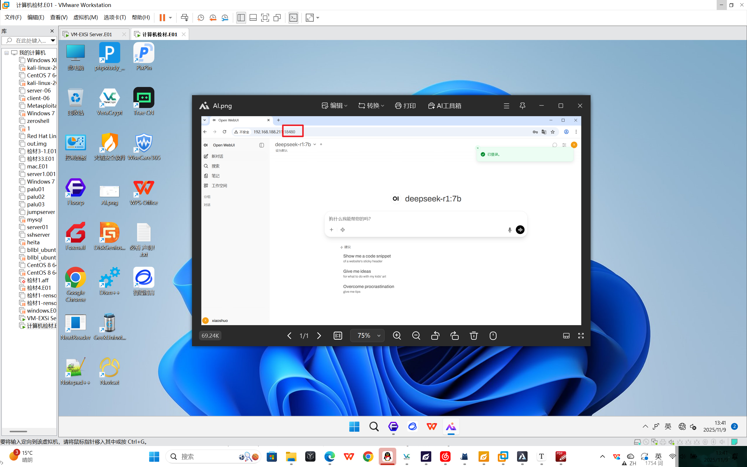 image-20251109134118570 image-20251109134118570