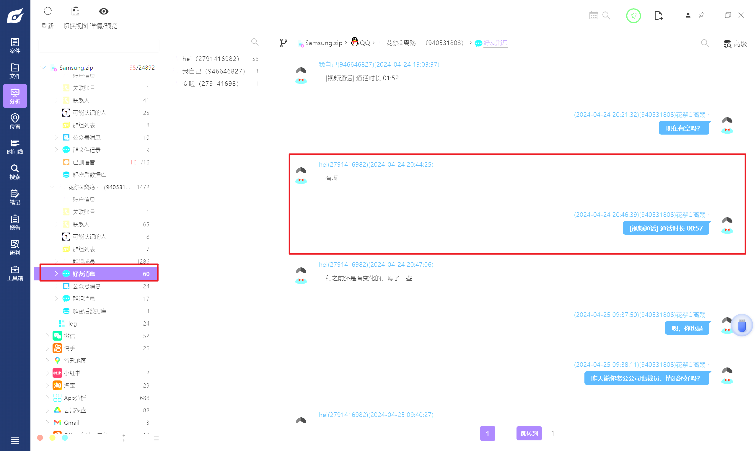 image-20250418212617385 image-20250418212617385