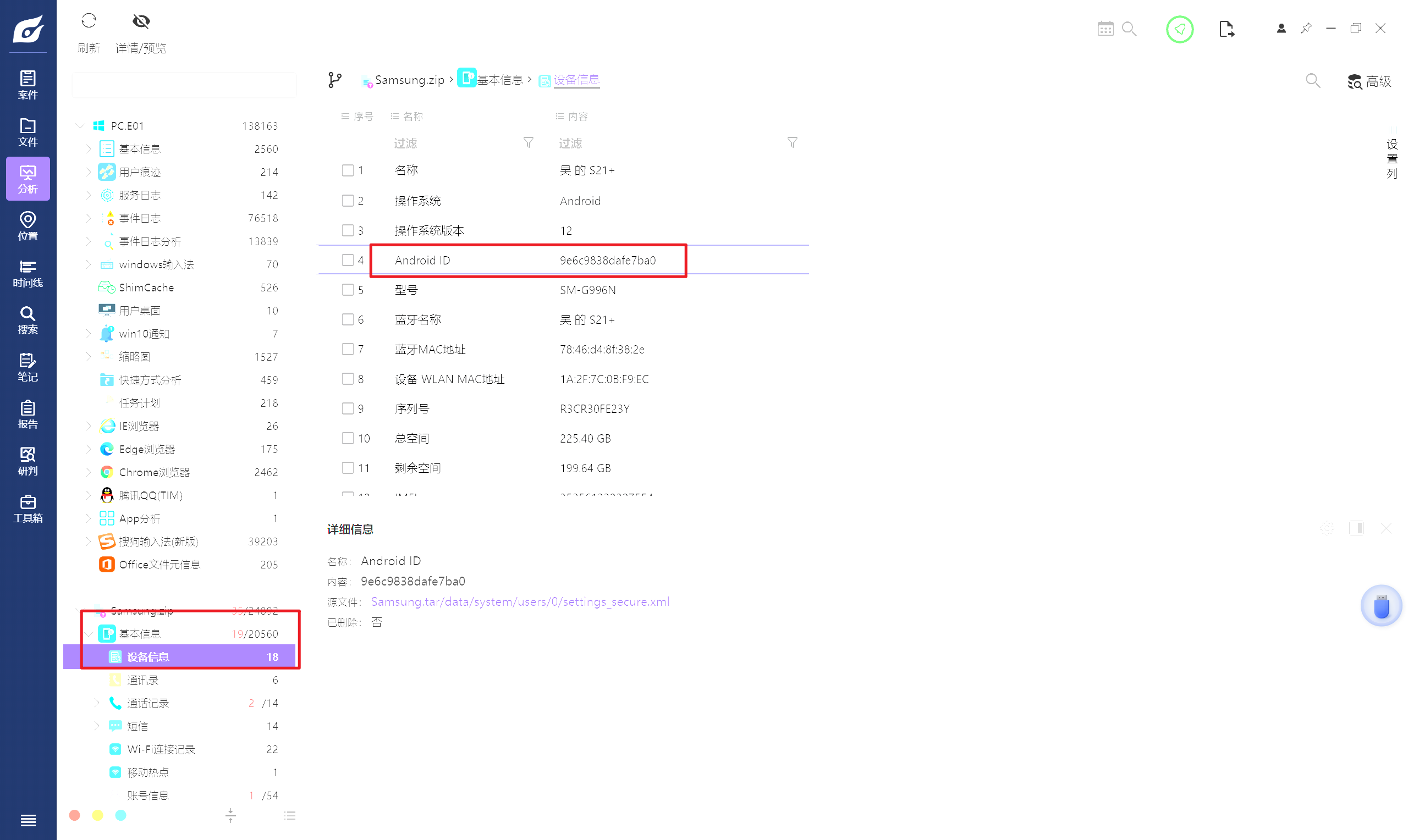 image-20250418212158511 image-20250418212158511