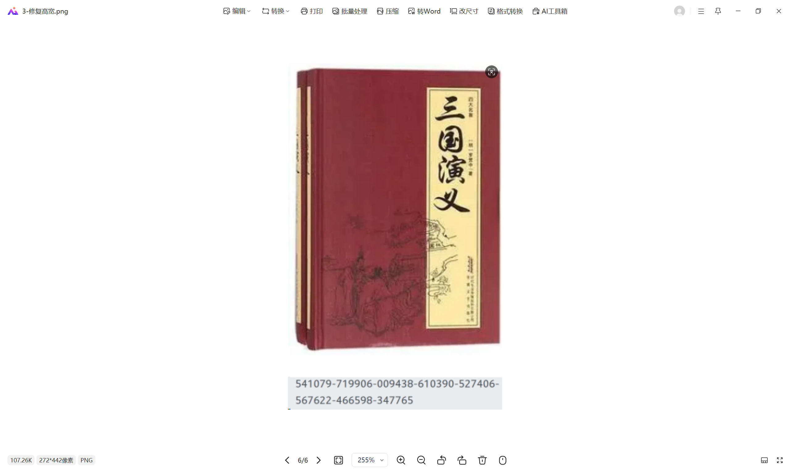 image-20251109233556342 image-20251109233556342