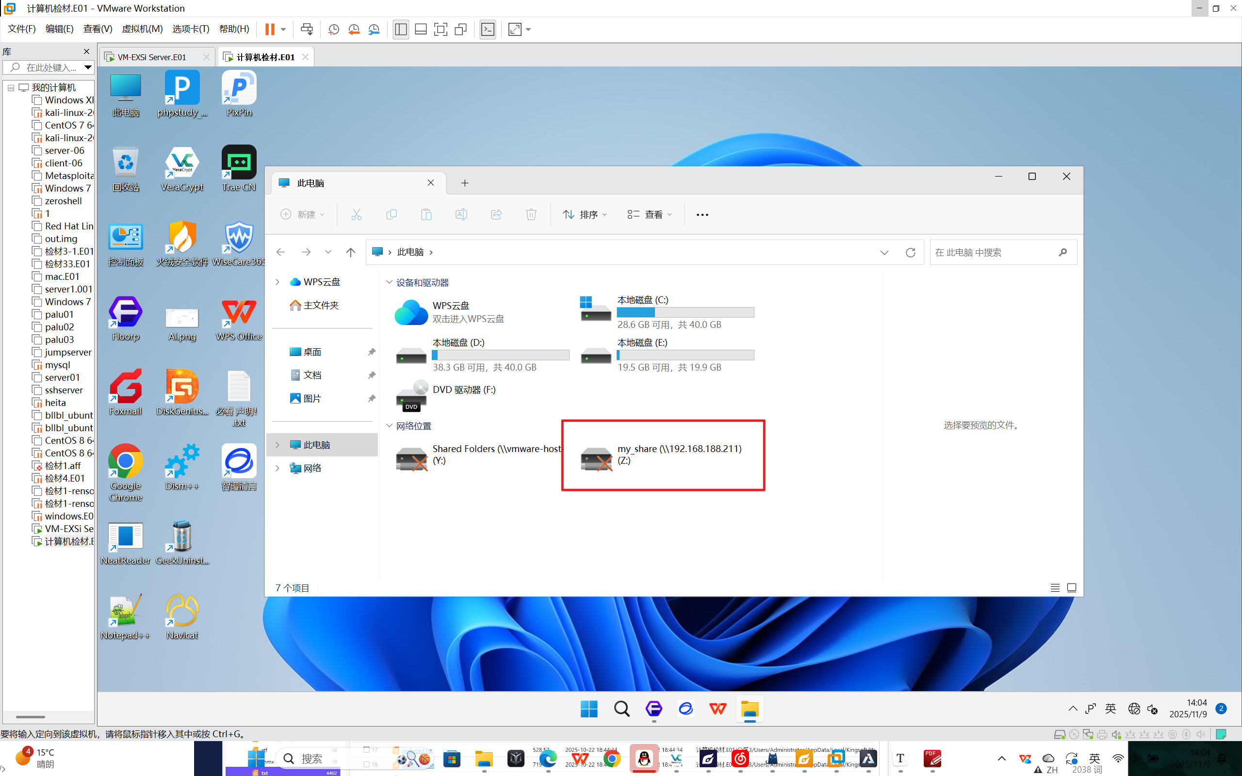 image-20251109140436051 image-20251109140436051