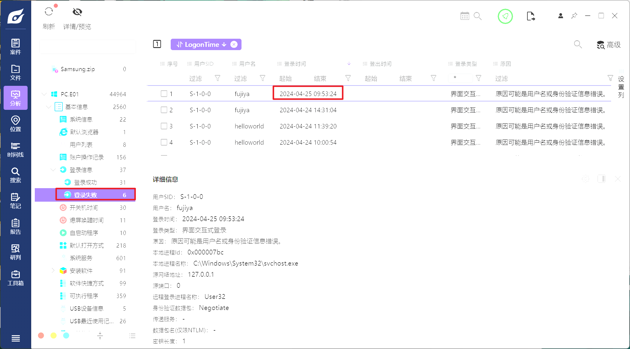 image-20250418202406356 image-20250418202406356