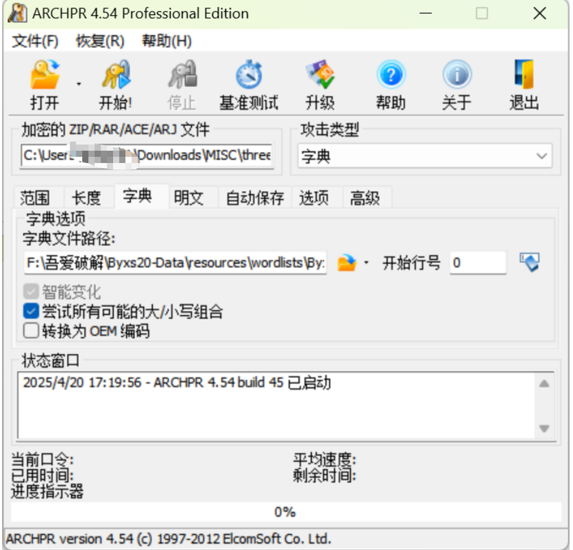 image-20250420222053962