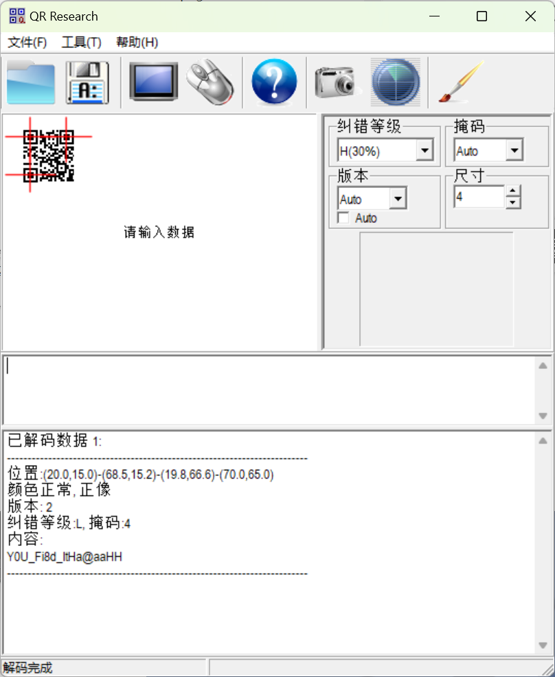 image-20250420204507602