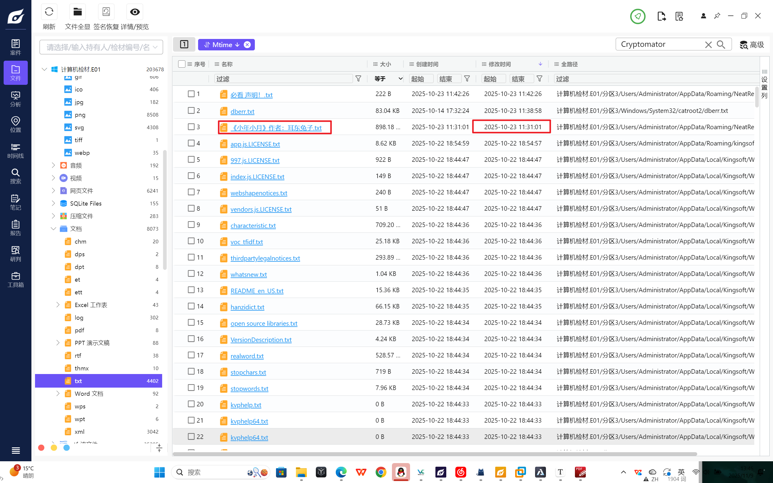 image-20251109134706136 image-20251109134706136